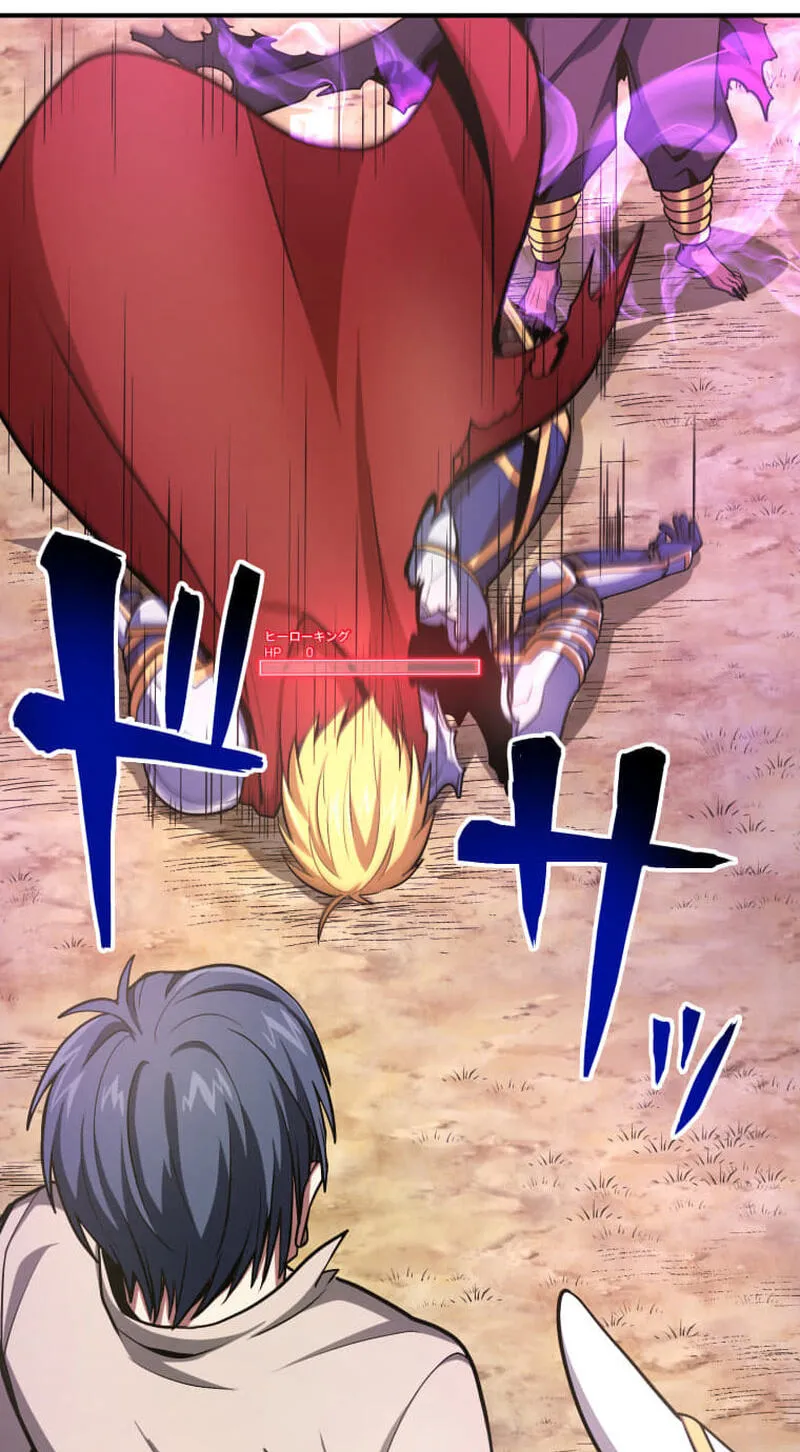 Read HP 1 de Musou chapter 4 image 33 on Lezhin