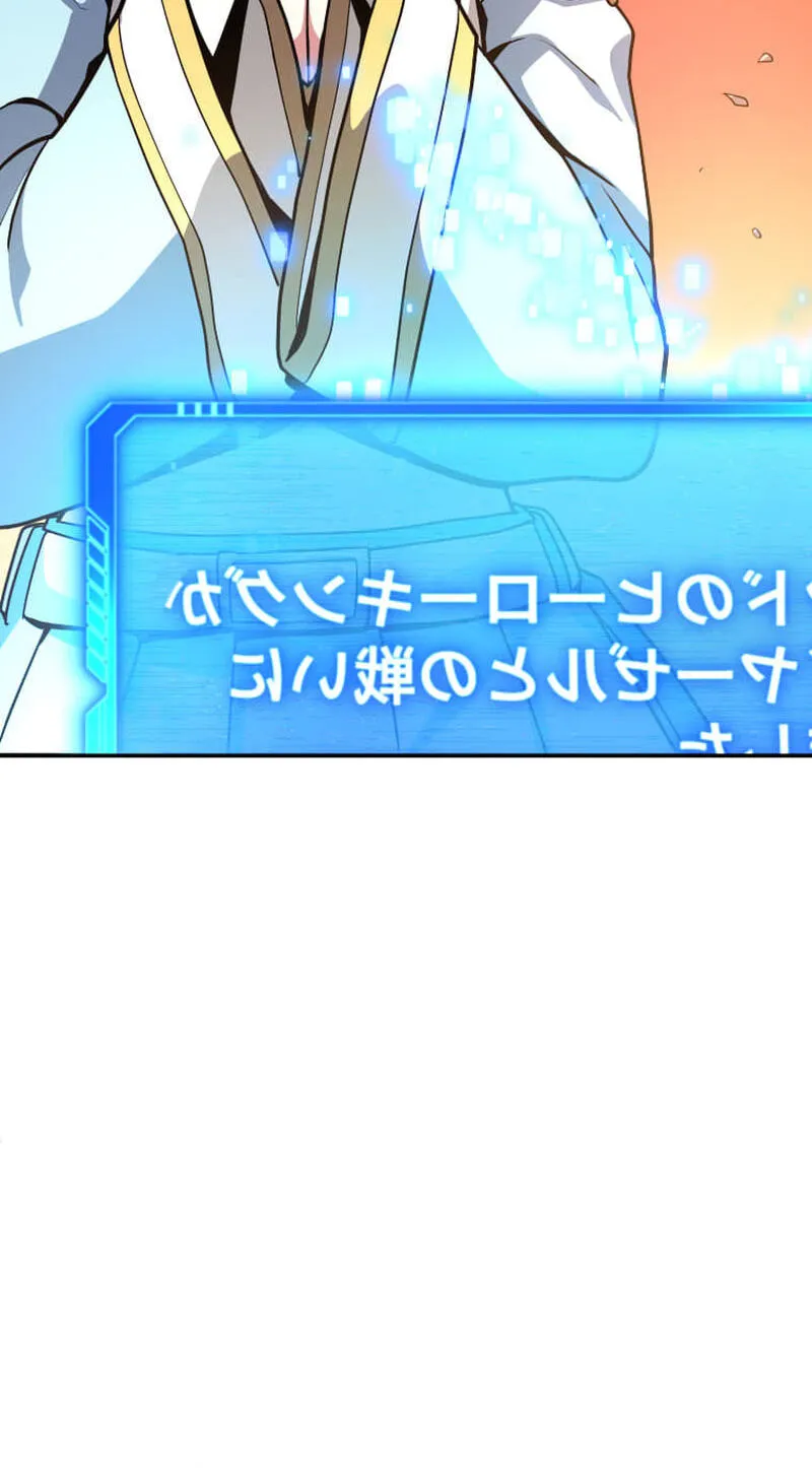 Read HP 1 de Musou chapter 4 image 37 on Lezhin
