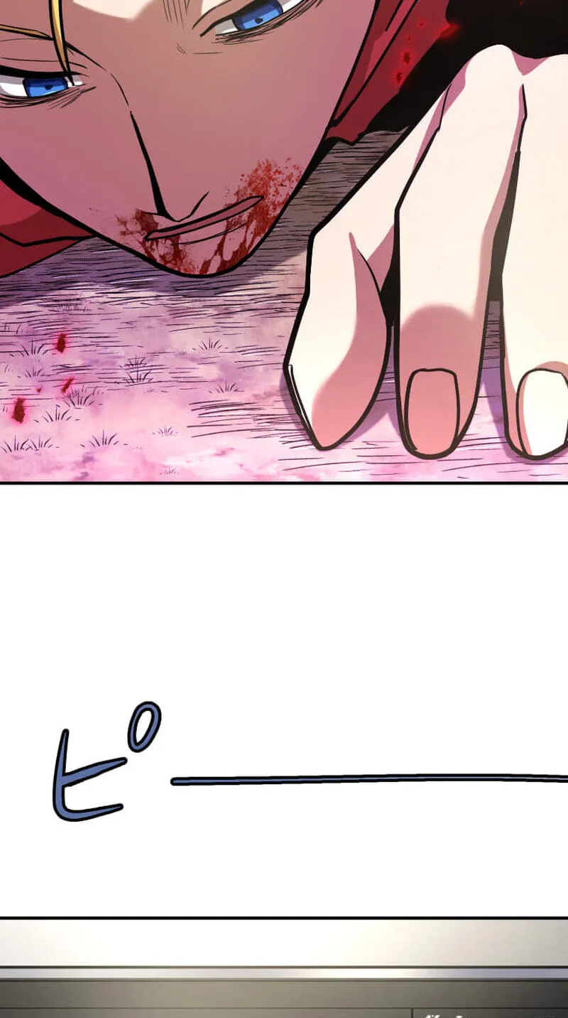 Read HP 1 de Musou chapter 4 image 43 on Lezhin
