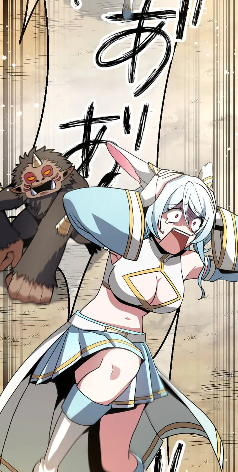 Read HP 1 de Musou chapter 5 image 110 on Lezhin