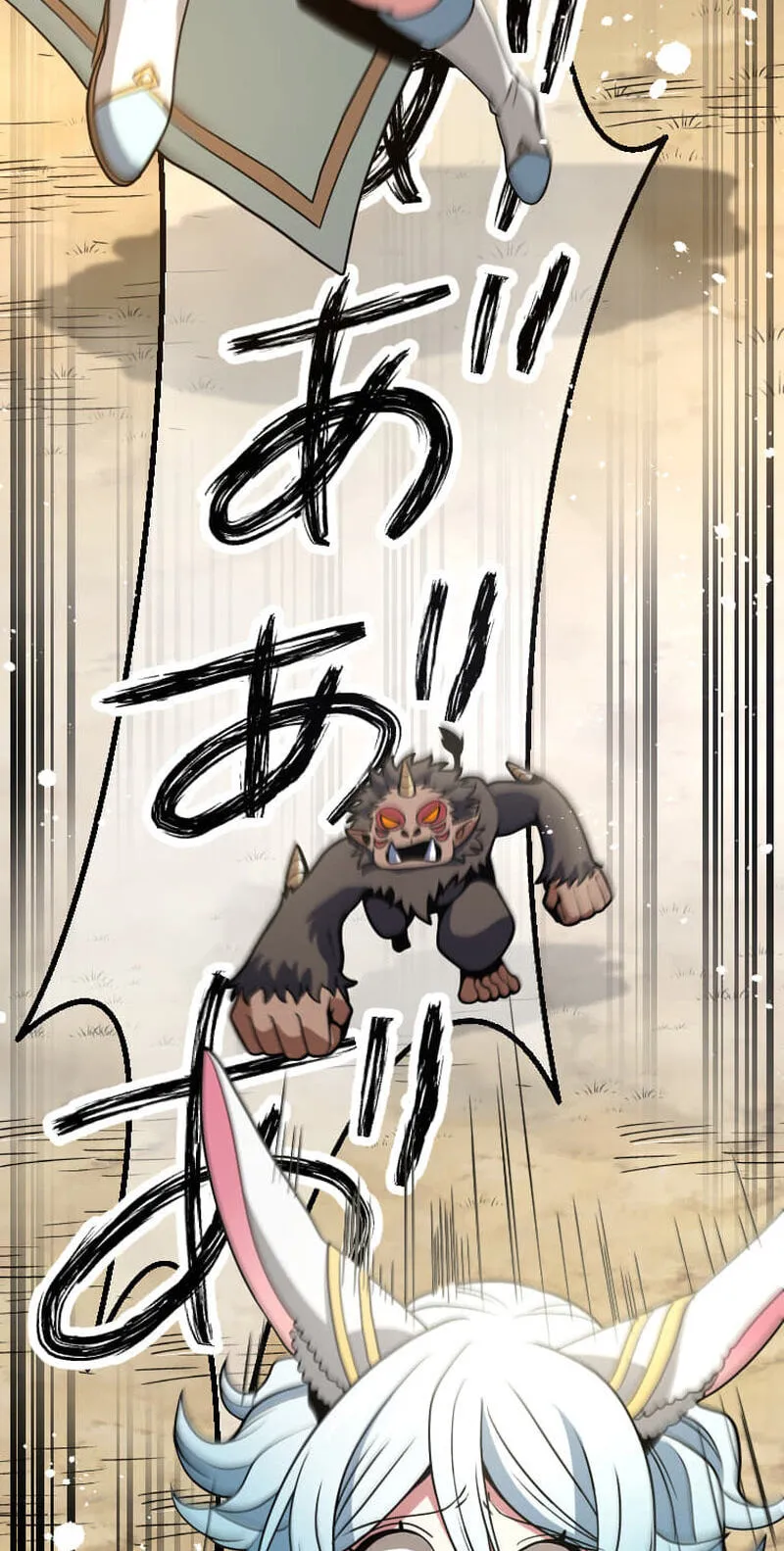 Read HP 1 de Musou chapter 5 image 111 on Lezhin