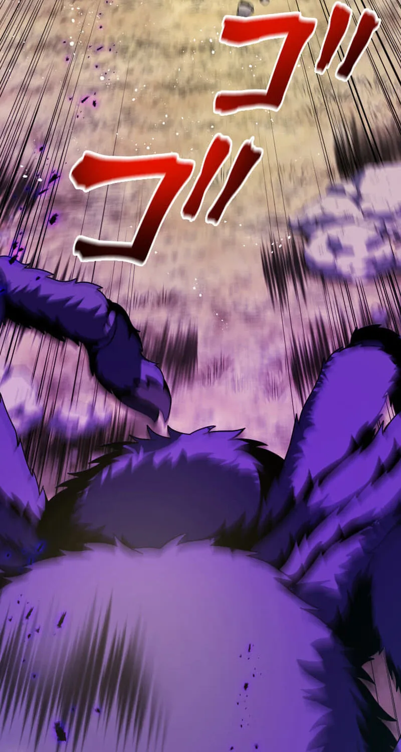 Read HP 1 de Musou chapter 6 image 85 on Lezhin