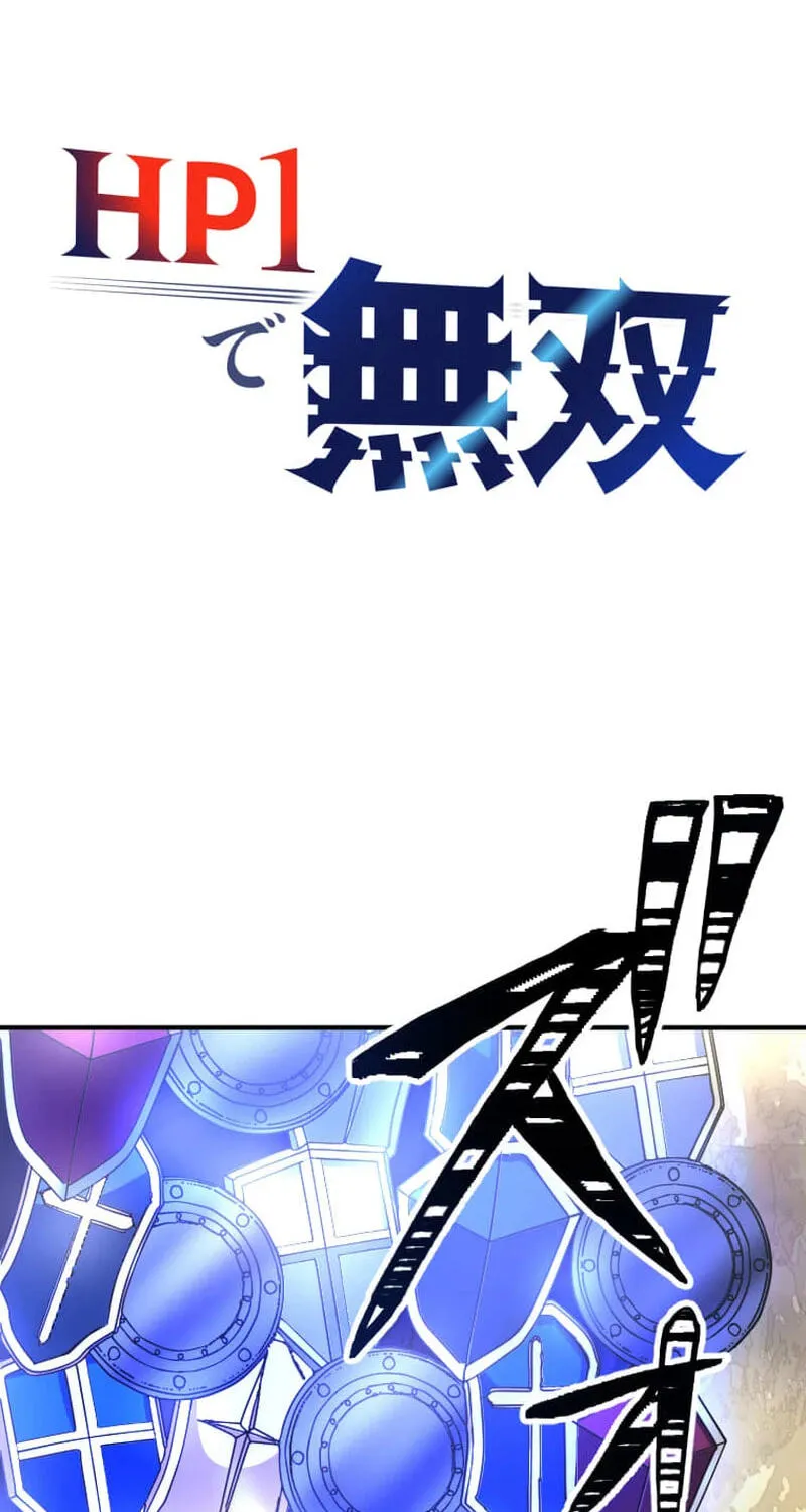 Read HP 1 de Musou chapter 7 image 1 on Lezhin