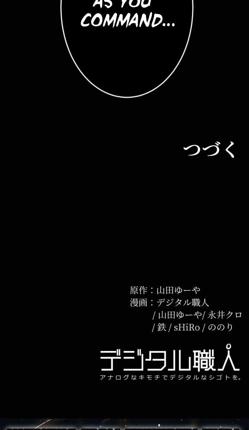 Read HP 1 de Musou chapter 7 image 109 on Lezhin