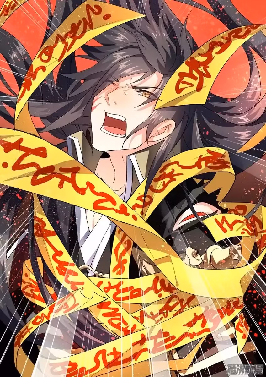 Read Hualongji ( Dragon Record ) chapter 1 image 4 on Lezhin
