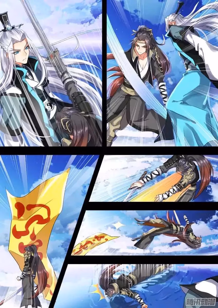 Read Hualongji ( Dragon Record ) chapter 4.1 image 1 on Lezhin