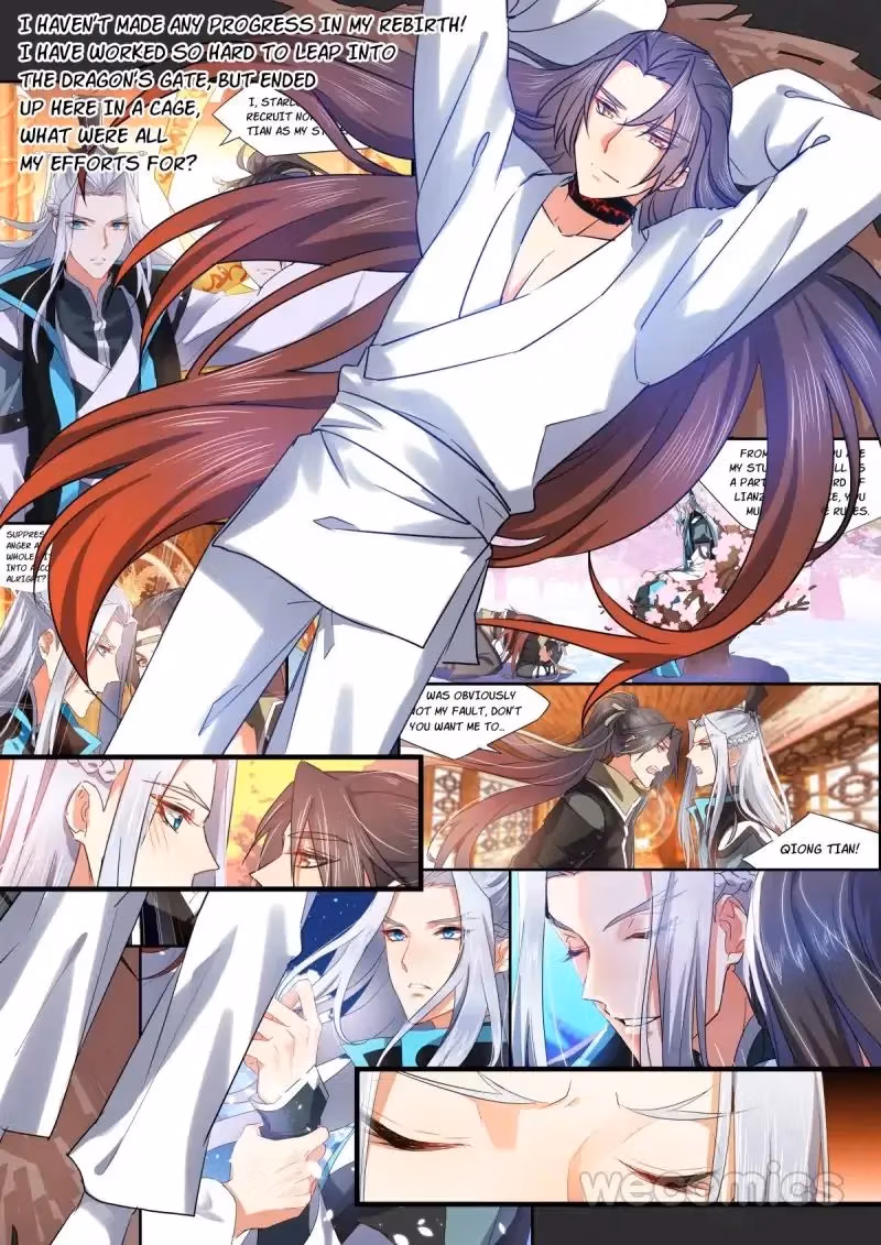 Read Hualongji ( Dragon Record ) chapter 47 image 0 on Lezhin