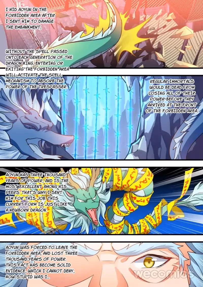 Read Hualongji ( Dragon Record ) chapter 48 image 7 on Lezhin