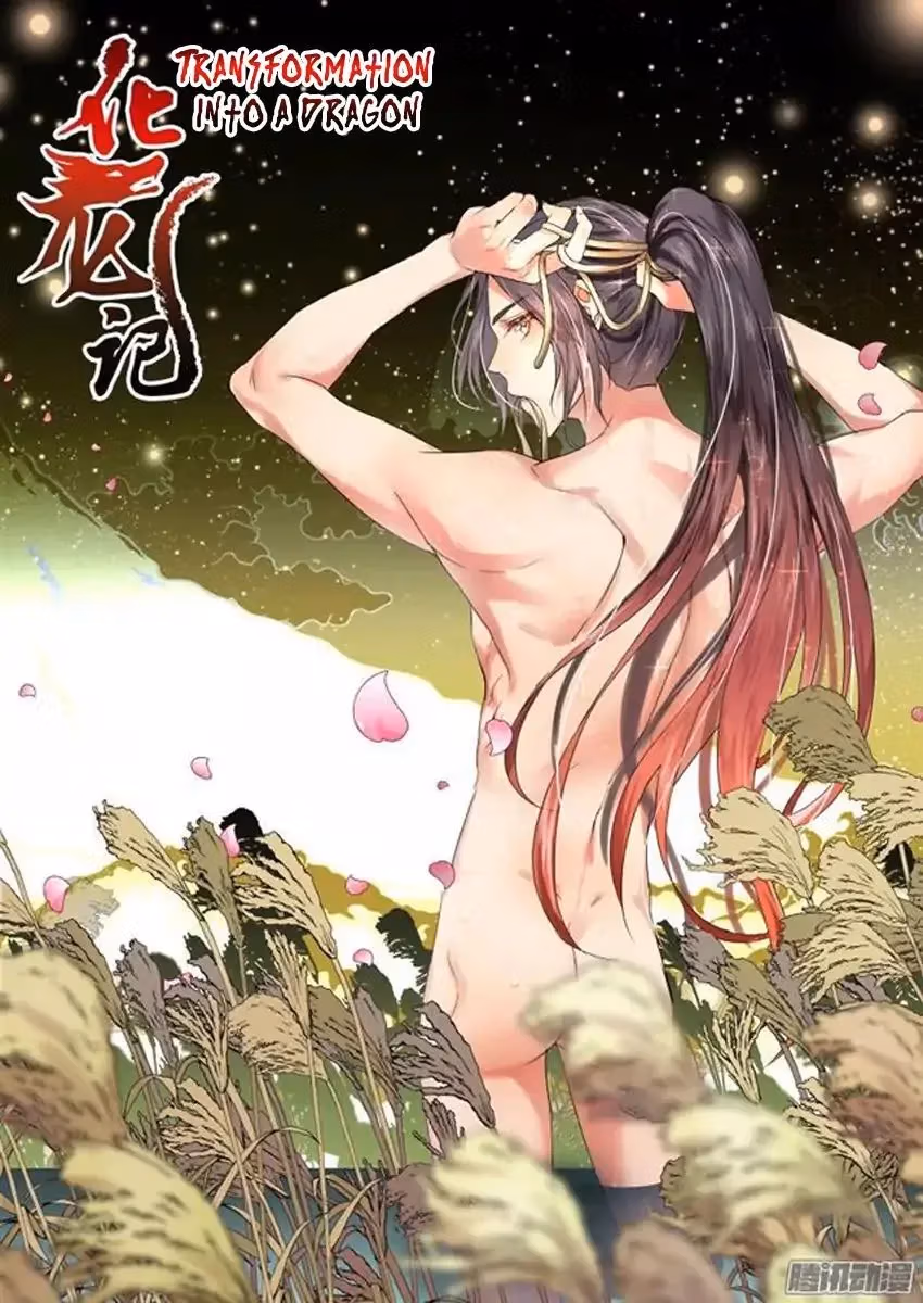 Read Hualongji ( Dragon Record ) chapter 5.2 image 1 on Lezhin