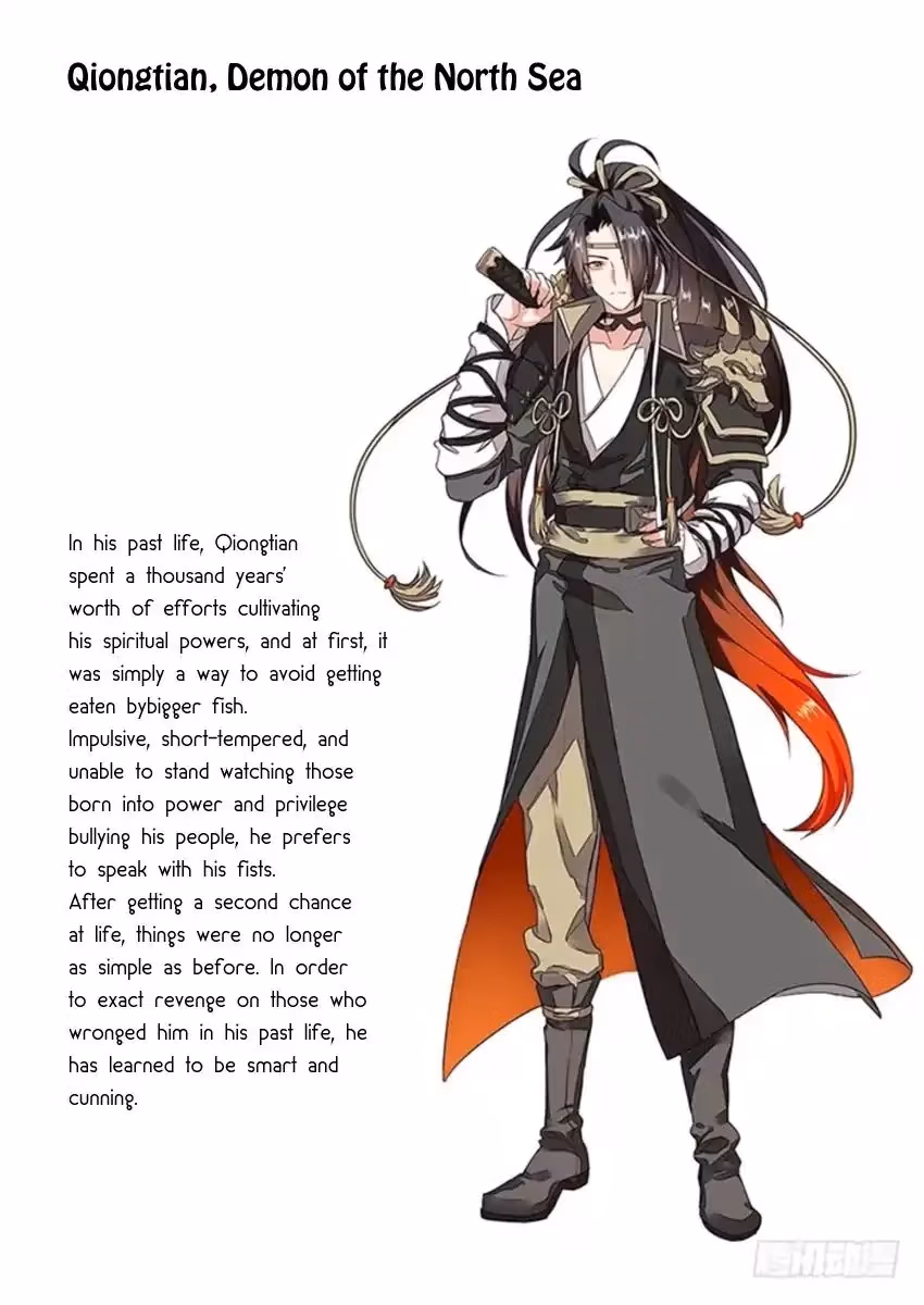 Read Hualongji ( Dragon Record ) chapter 5 image 0 on Lezhin