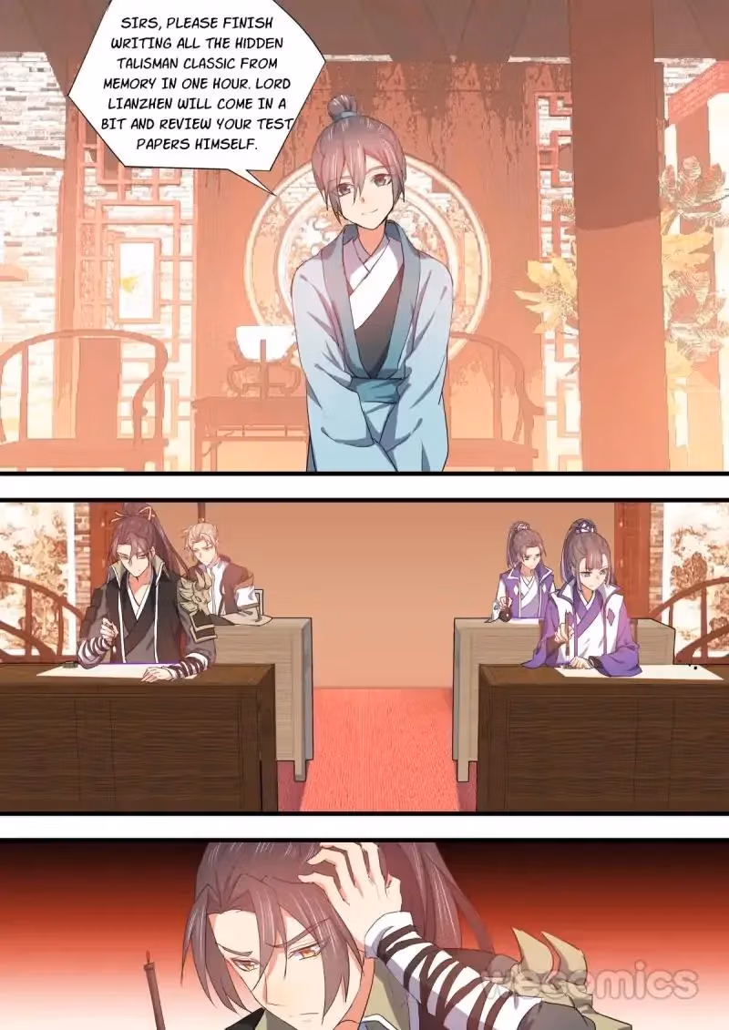Read Hualongji ( Dragon Record ) chapter 54 image 0 on Lezhin
