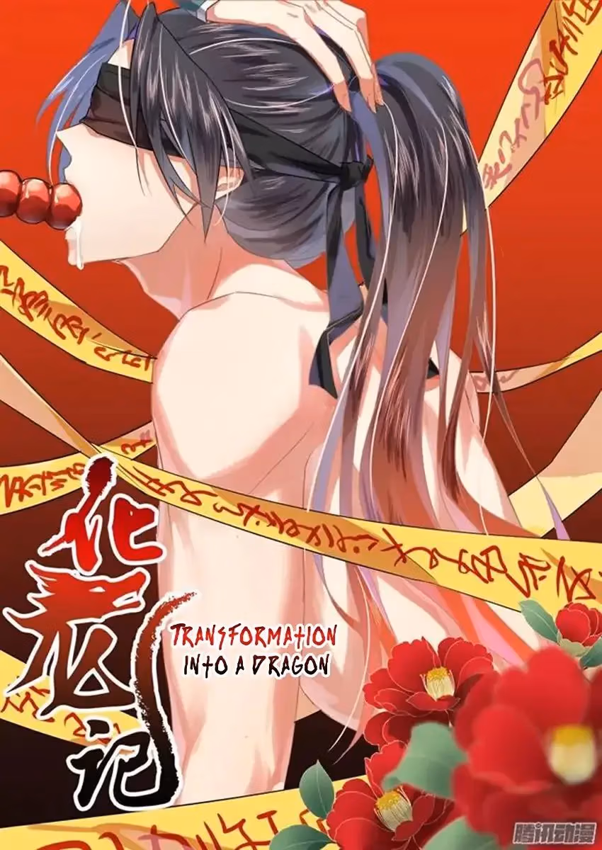 Read Hualongji ( Dragon Record ) chapter 6.1 image 1 on Lezhin