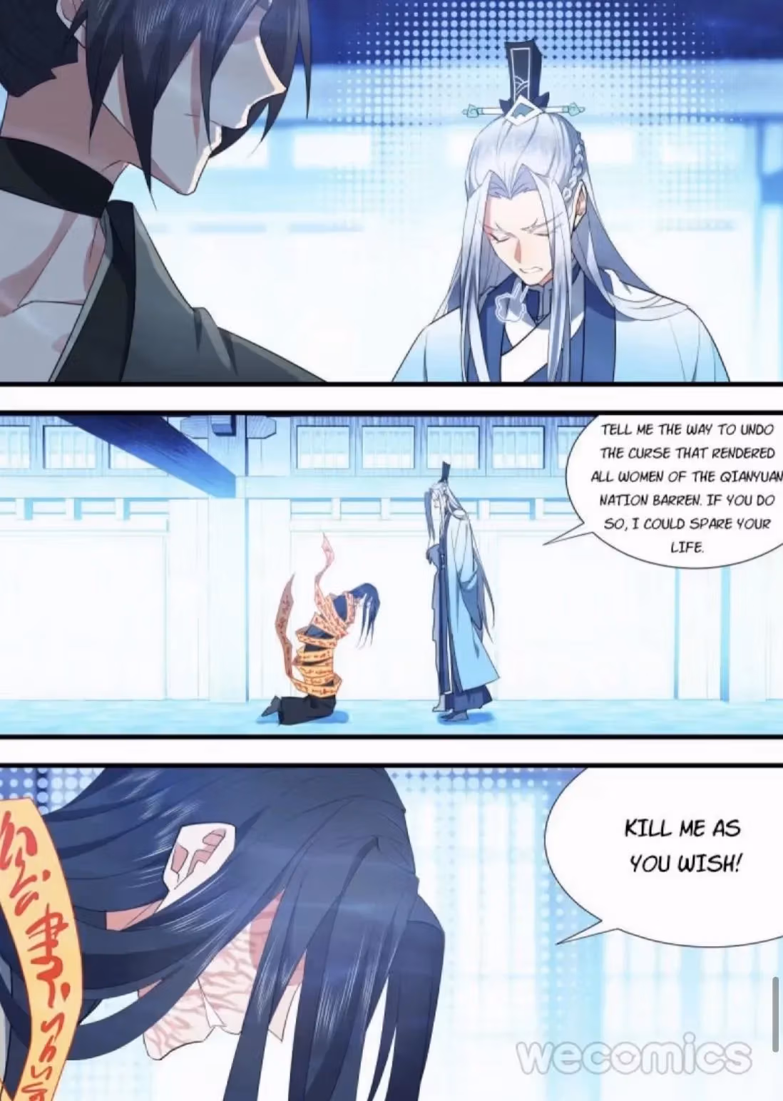 Read Hualongji ( Dragon Record ) chapter 81 image 6 on Lezhin