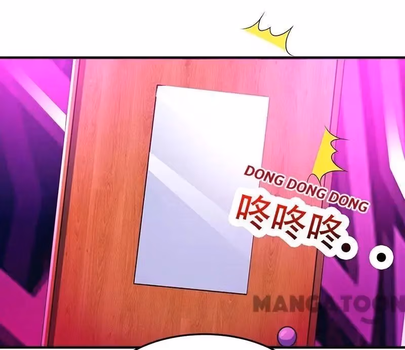 Hug Me, Bossy CEO Chapter 49 page 10 - 