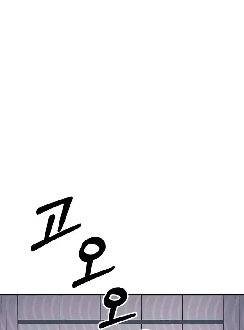 Read Human Development Log chapter 1.1 image 101 on Lezhin