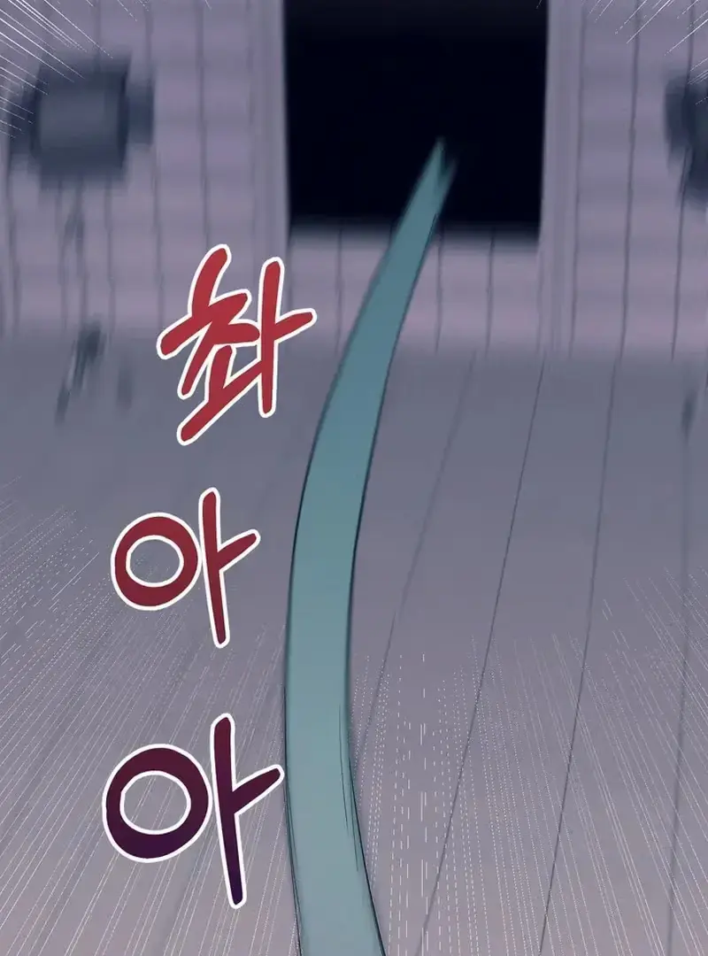 Read Human Development Log chapter 1.1 image 104 on Lezhin