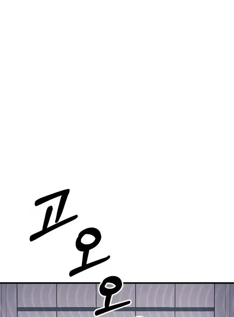 Read Human Development Log chapter 1 image 101 on Lezhin