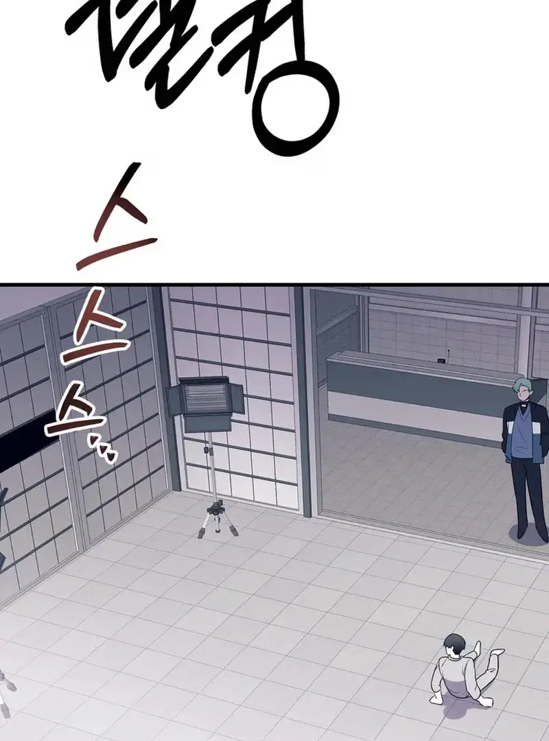 Read Human Development Log chapter 1 image 97 on Lezhin