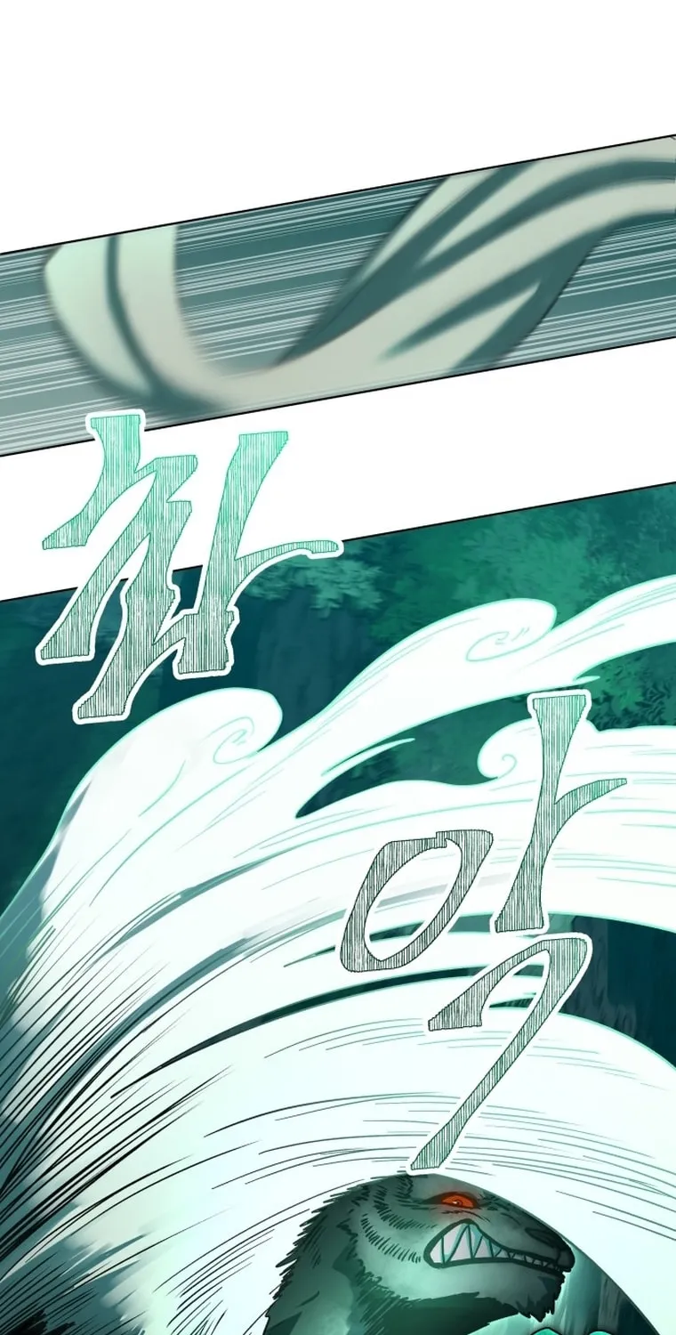 Read Human Mask chapter 1 image 126 on Lezhin