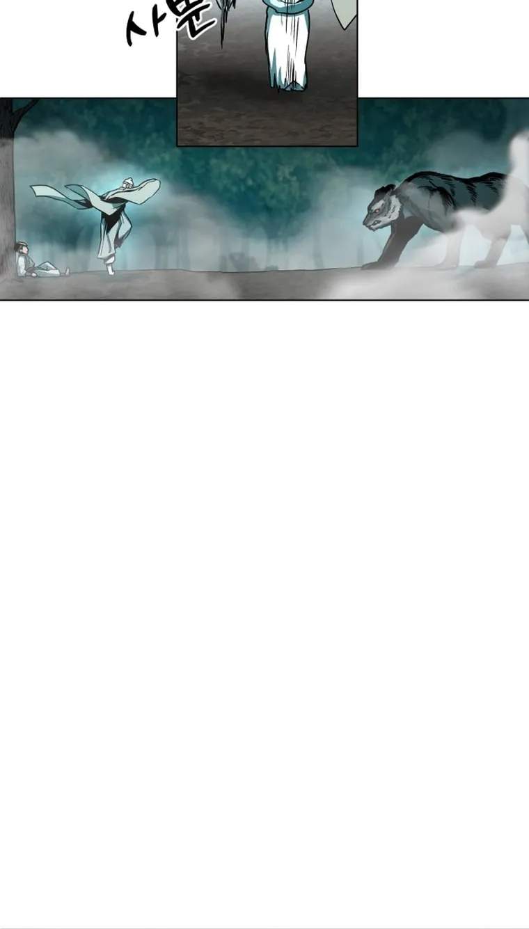 Read Human Mask chapter 1 image 129 on Lezhin