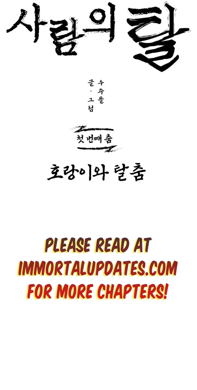 Read Human Mask chapter 1 image 138 on Lezhin