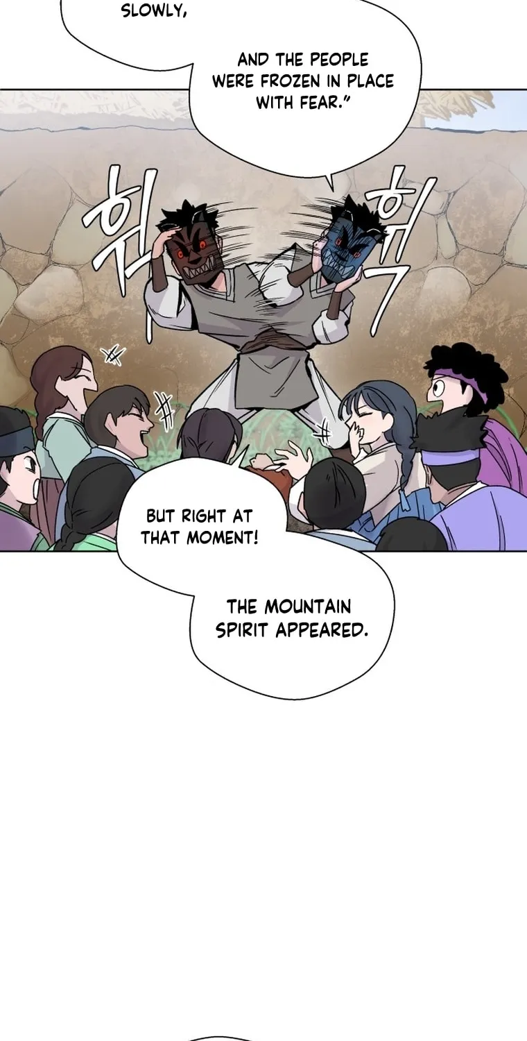 Read Human Mask chapter 1 image 17 on Lezhin