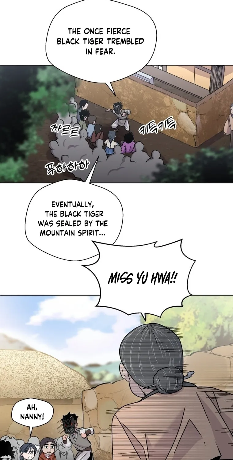 Read Human Mask chapter 1 image 18 on Lezhin