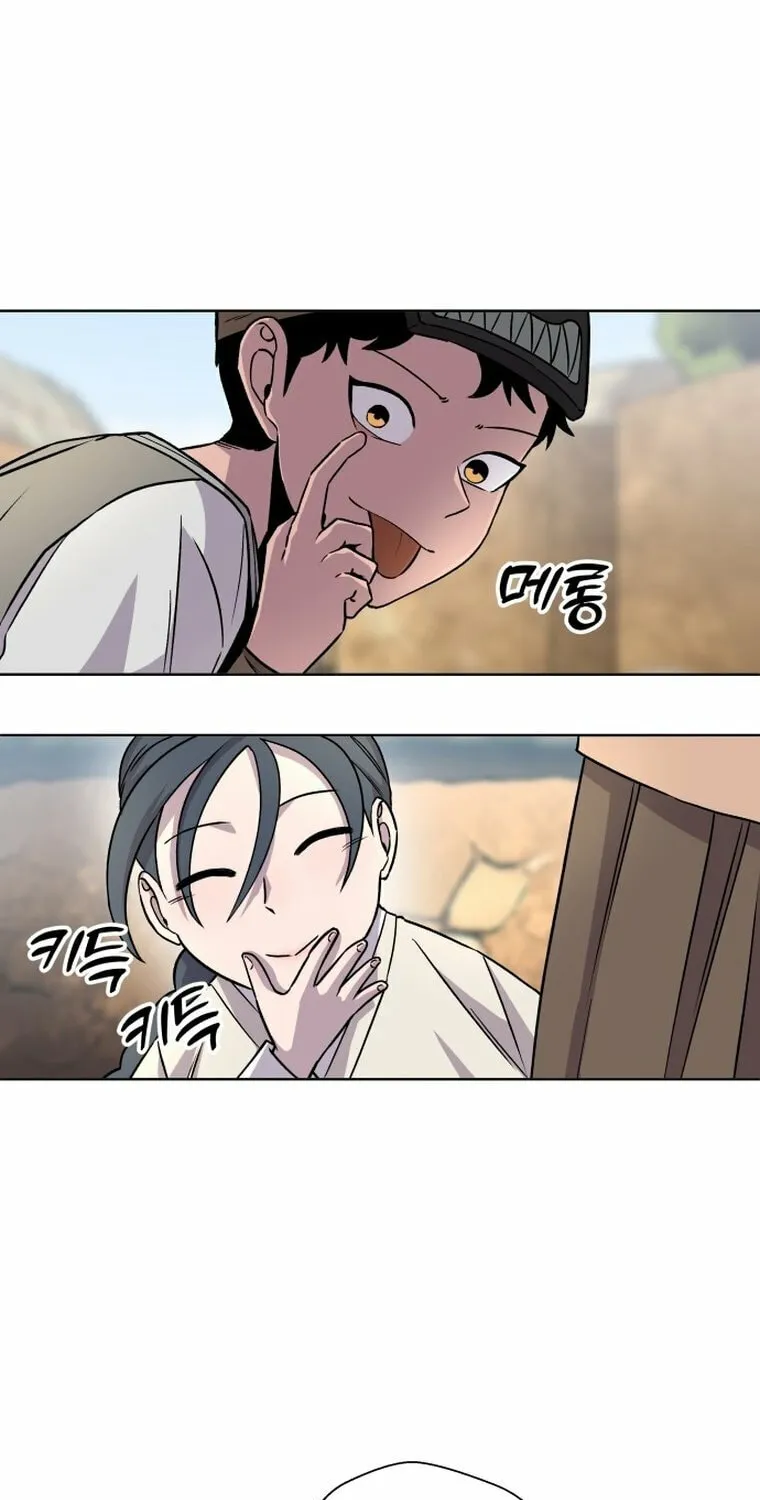 Read Human Mask chapter 1 image 28 on Lezhin
