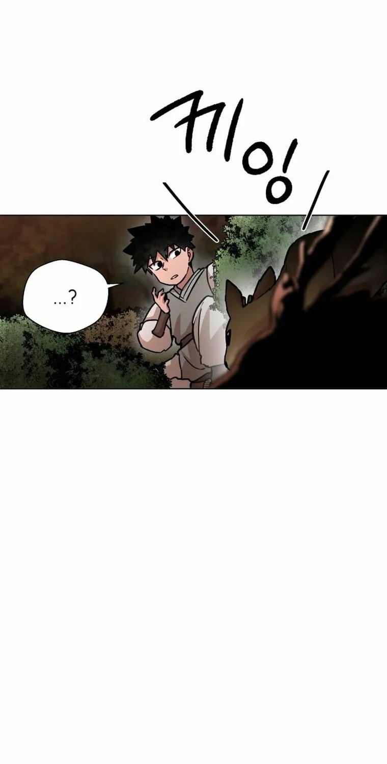 Read Human Mask chapter 1 image 57 on Lezhin