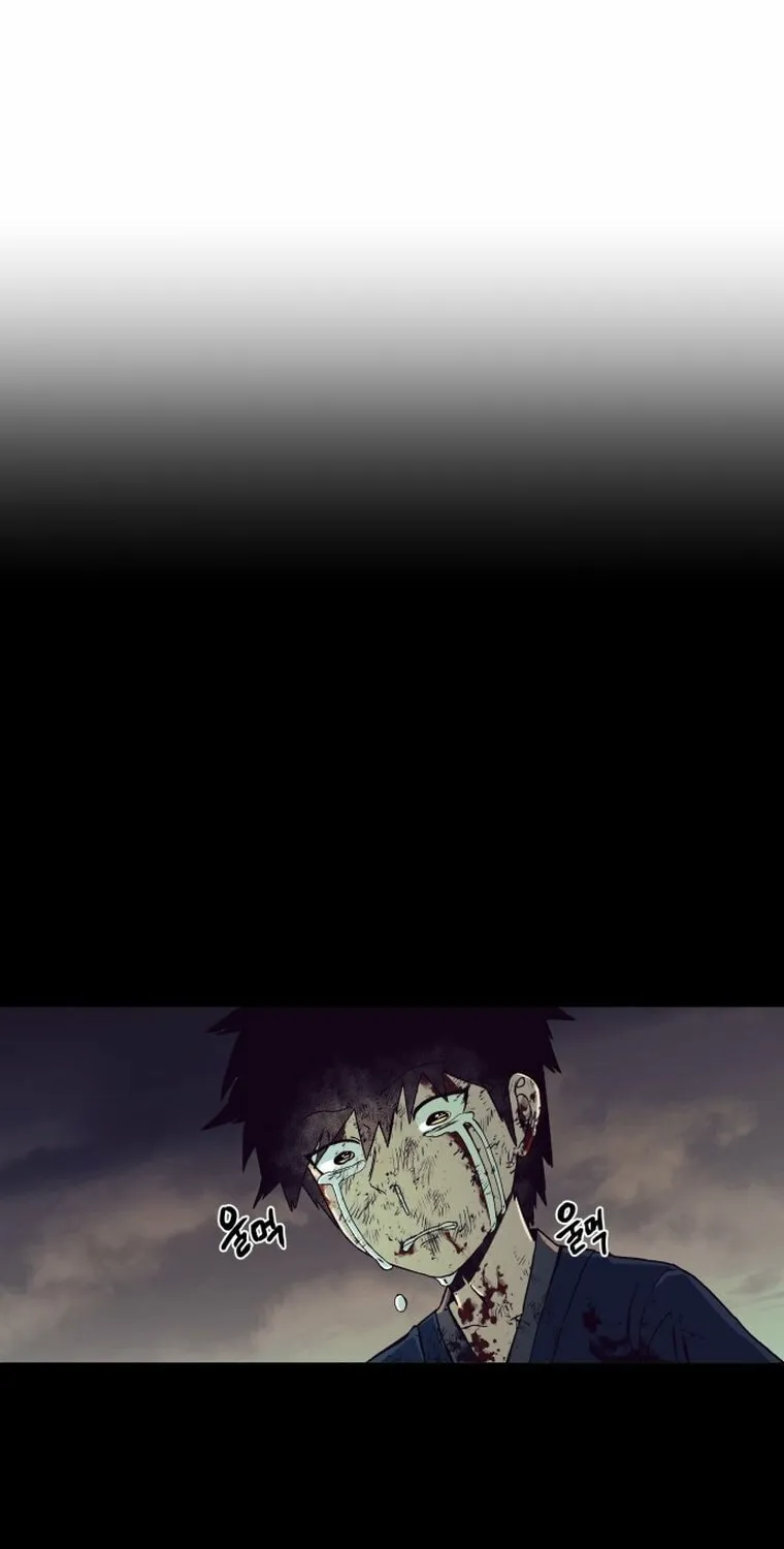 Read Human Mask chapter 1 image 59 on Lezhin
