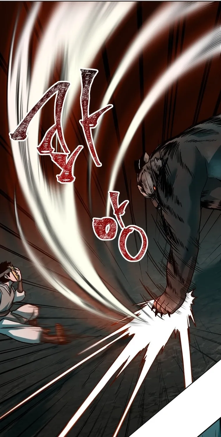 Read Human Mask chapter 1 image 91 on Lezhin
