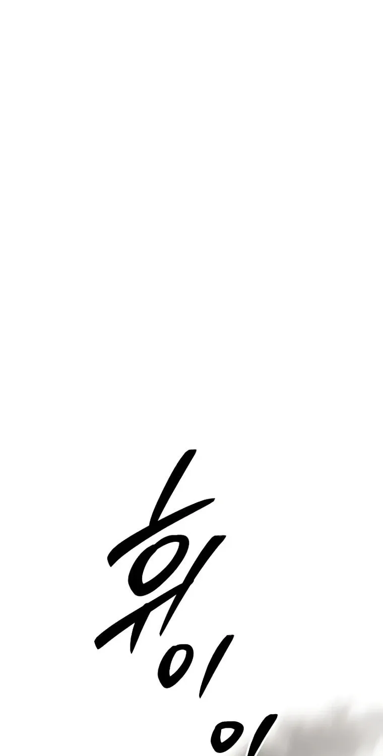 Read Human Mask chapter 10 image 13 on Lezhin