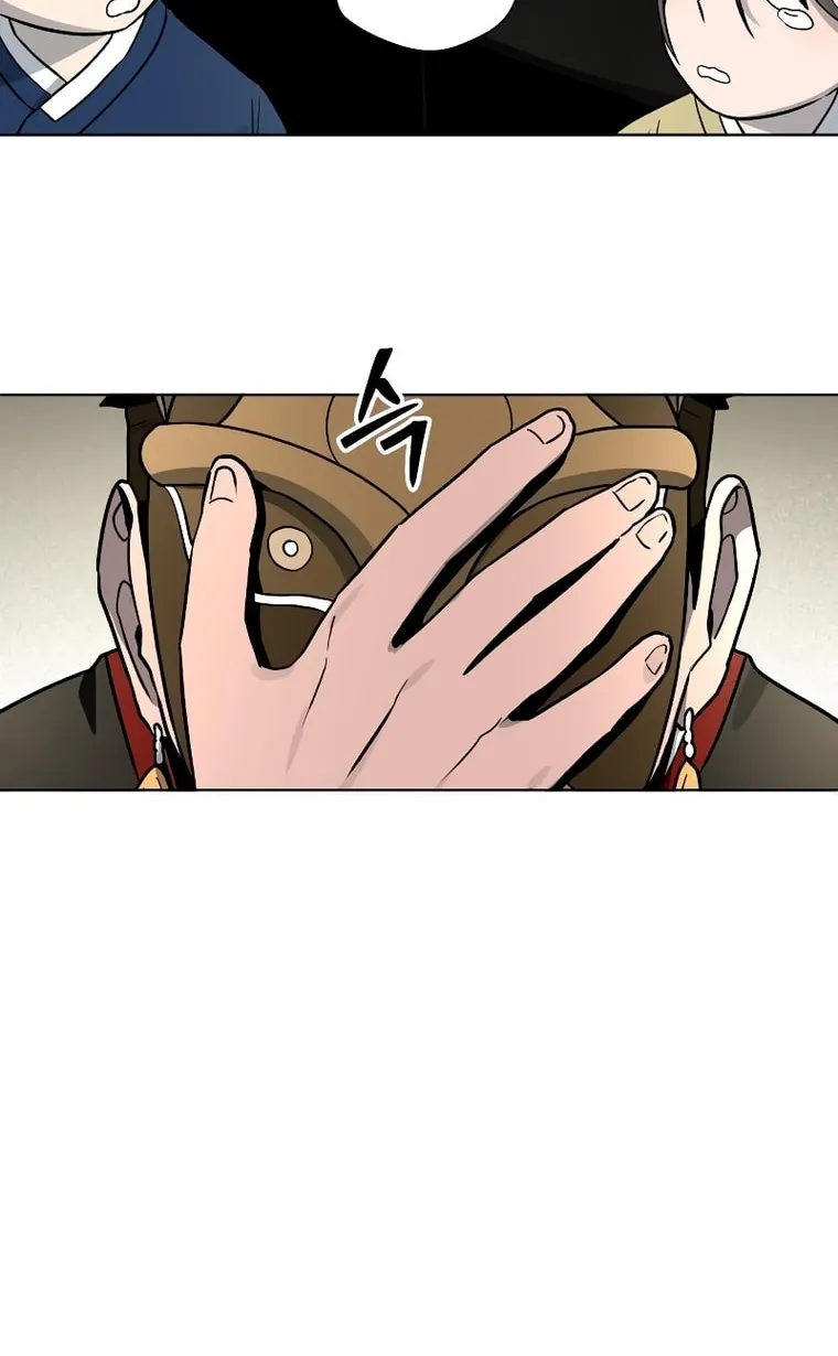 Read Human Mask chapter 10 image 18 on Lezhin