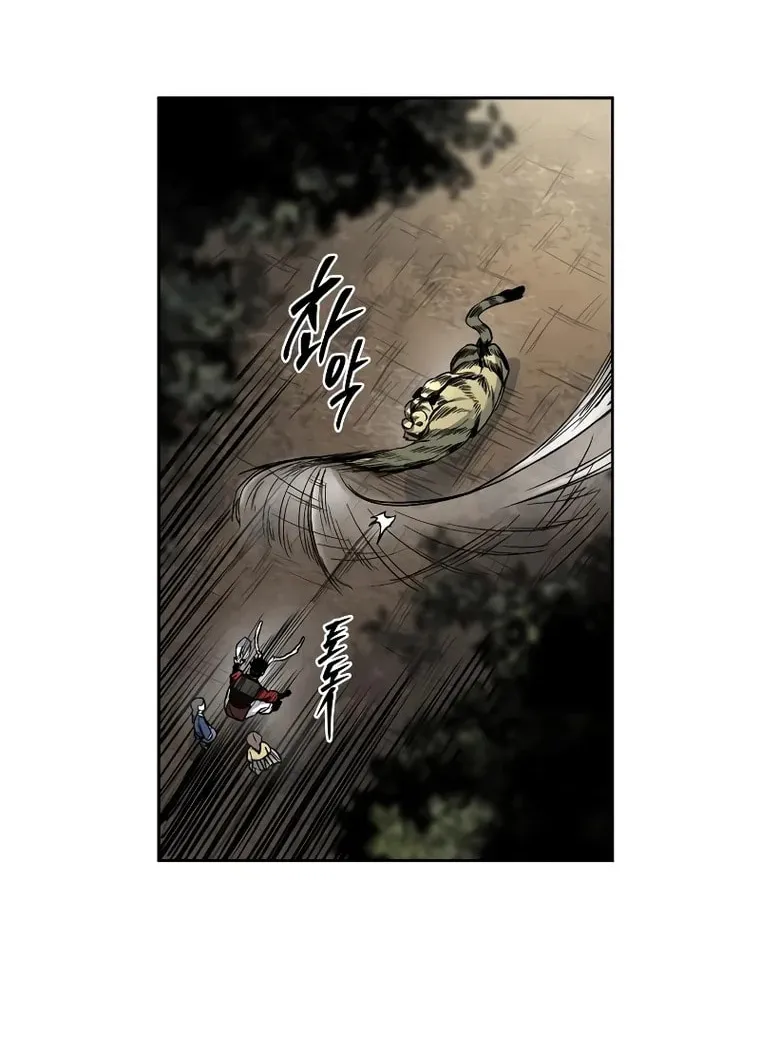 Read Human Mask chapter 10 image 73 on Lezhin