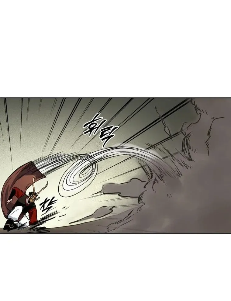 Read Human Mask chapter 11 image 38 on Lezhin