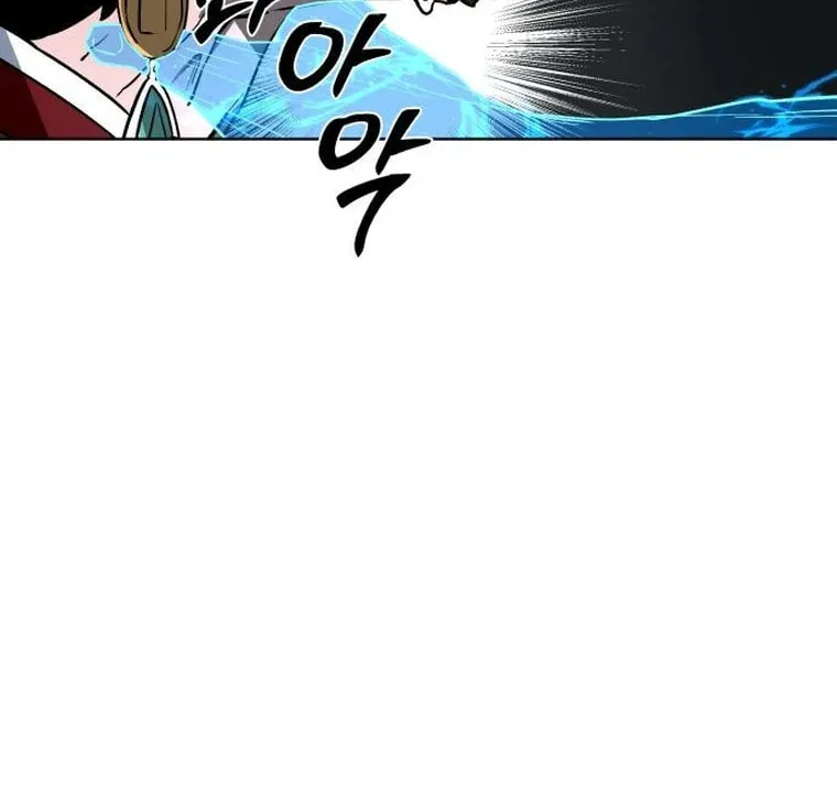 Read Human Mask chapter 11 image 50 on Lezhin