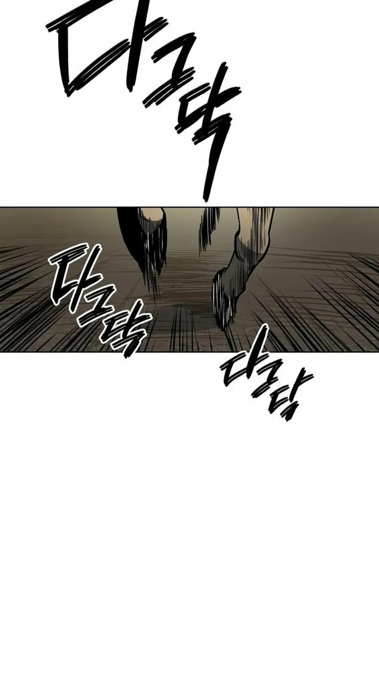 Read Human Mask chapter 11 image 62 on Lezhin