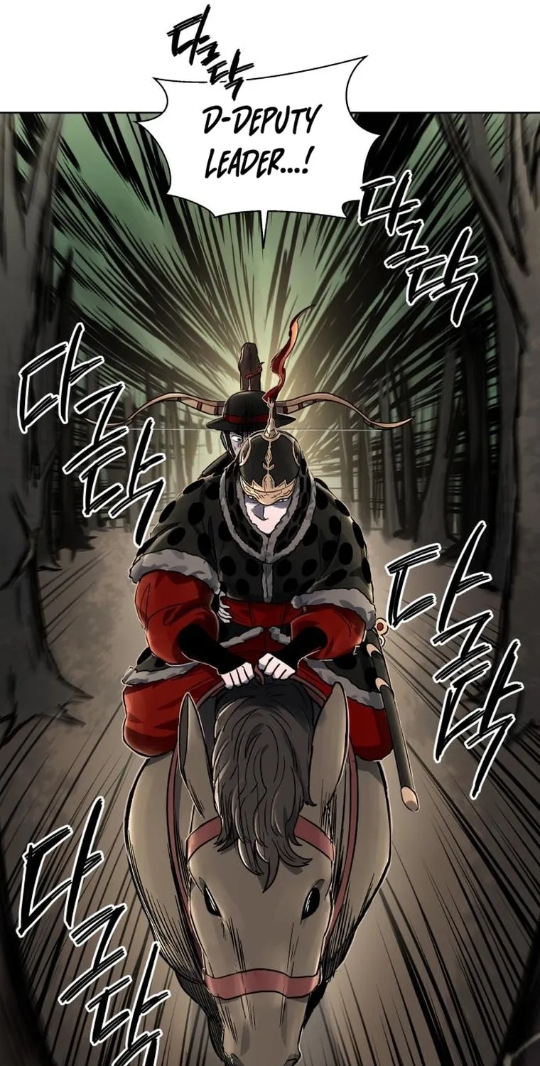 Read Human Mask chapter 11 image 63 on Lezhin