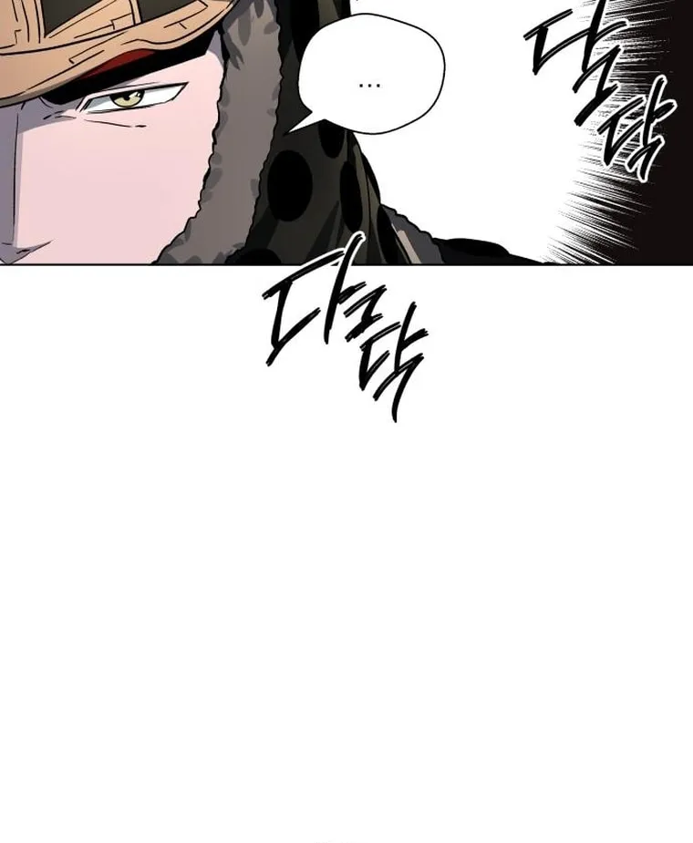 Read Human Mask chapter 11 image 66 on Lezhin