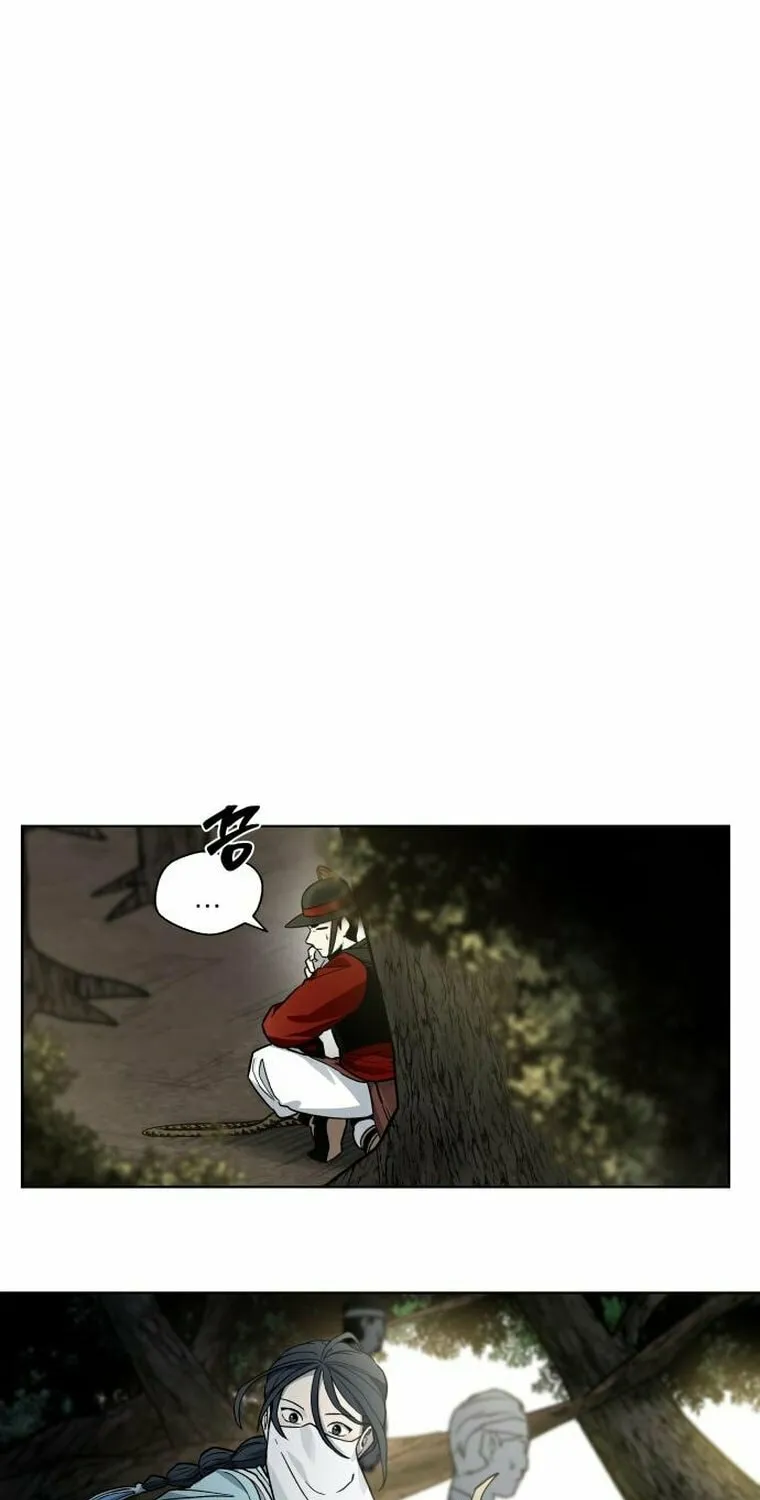Read Human Mask chapter 11 image 71 on Lezhin