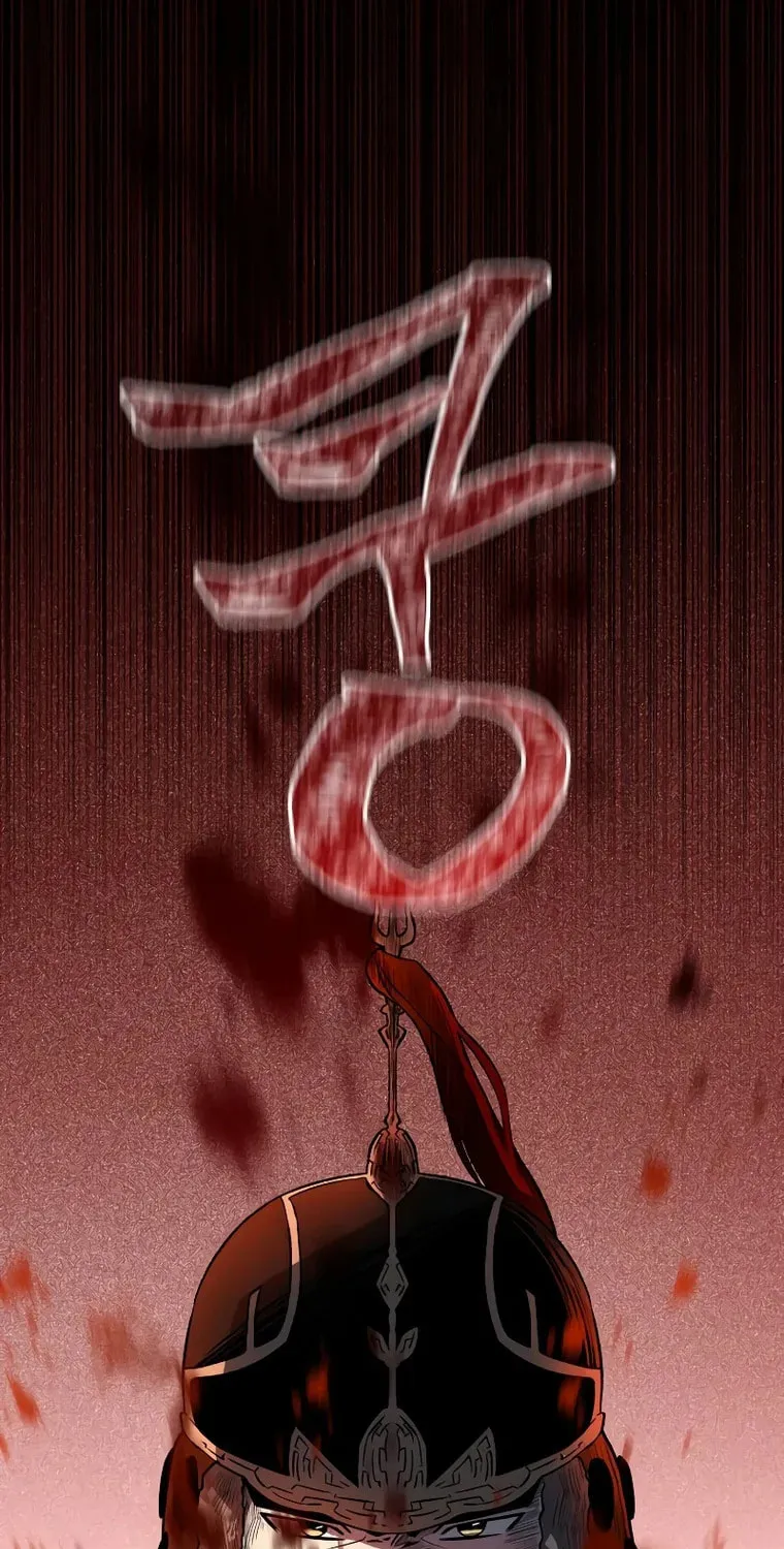 Read Human Mask chapter 12 image 105 on Lezhin