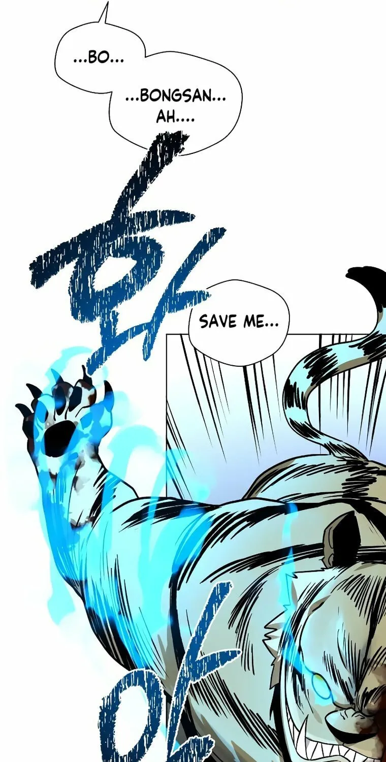 Read Human Mask chapter 12 image 15 on Lezhin
