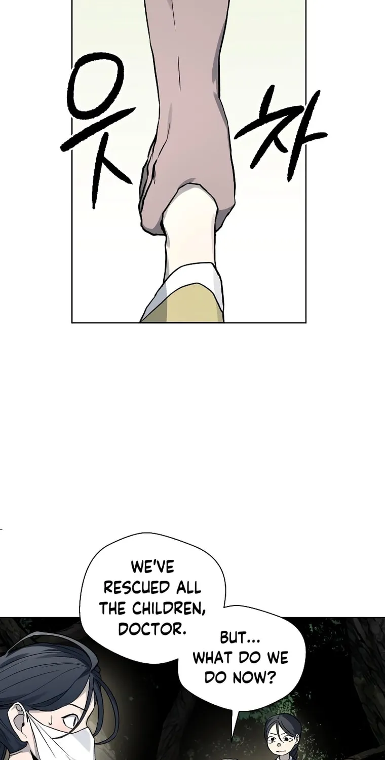 Read Human Mask chapter 12 image 28 on Lezhin