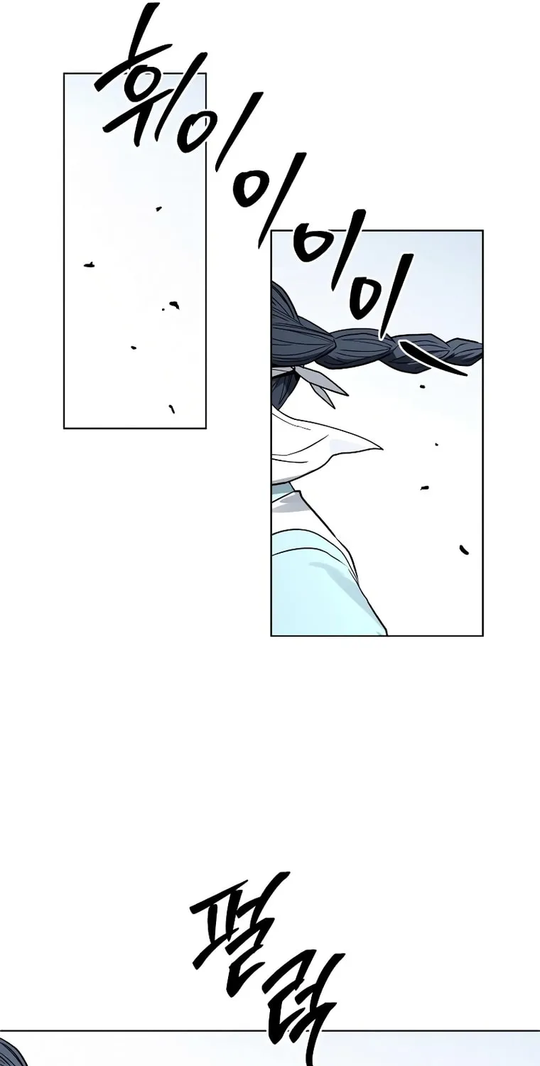 Read Human Mask chapter 13 image 32 on Lezhin
