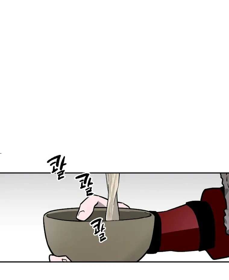 Read Human Mask chapter 13 image 39 on Lezhin