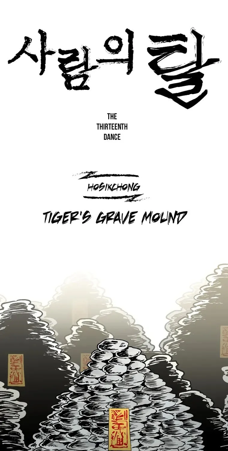 Read Human Mask chapter 13 image 6 on Lezhin