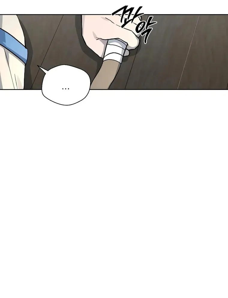 Read Human Mask chapter 13 image 67 on Lezhin