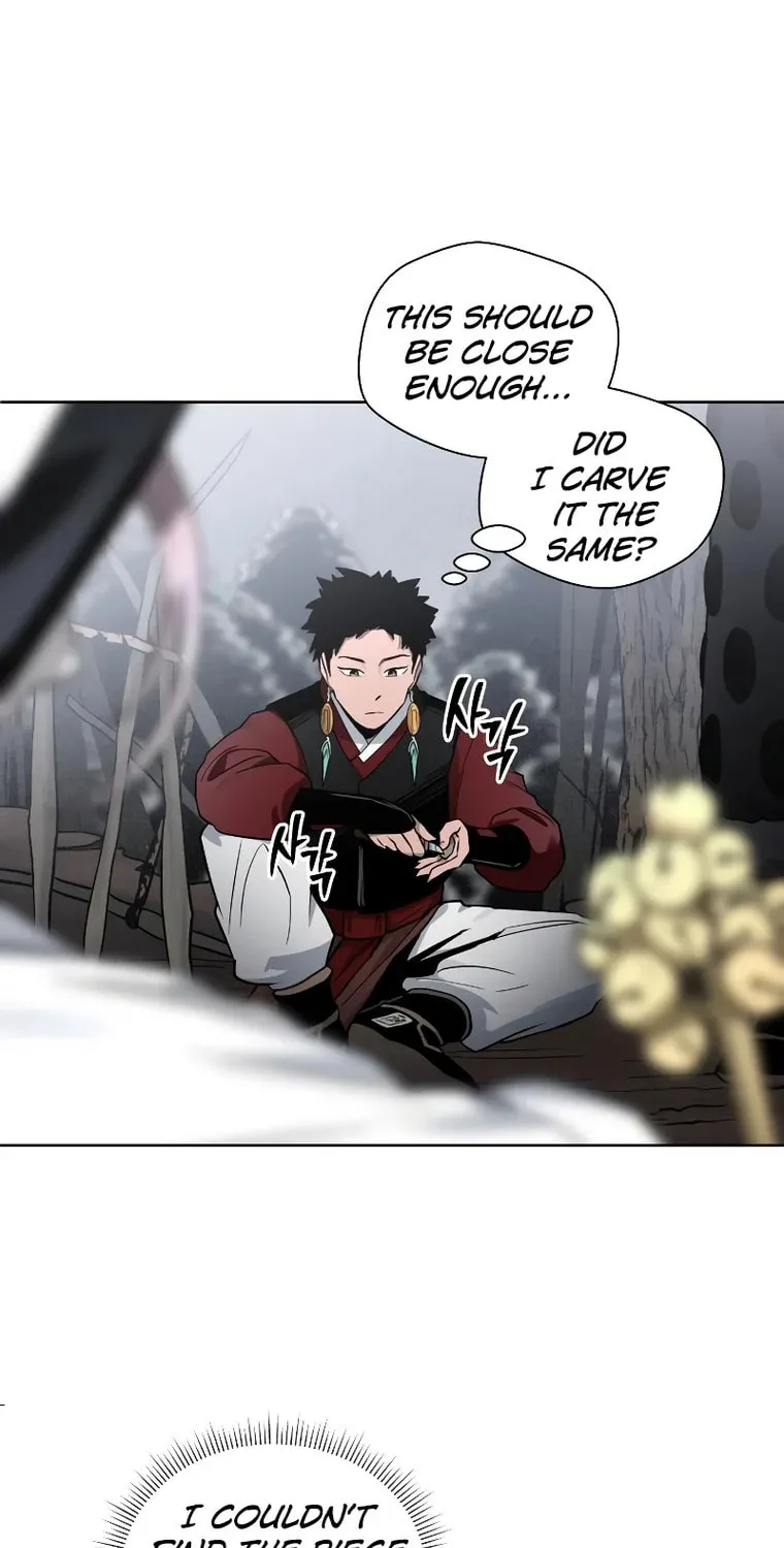Read Human Mask chapter 13 image 9 on Lezhin