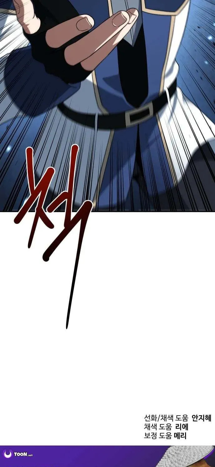 Read Human Mask chapter 14.1 image 102 on Lezhin