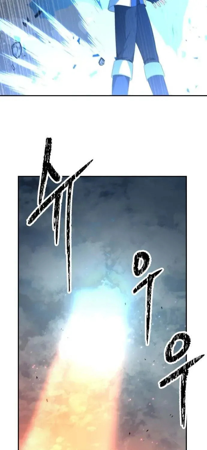Read Human Mask chapter 14.1 image 43 on Lezhin